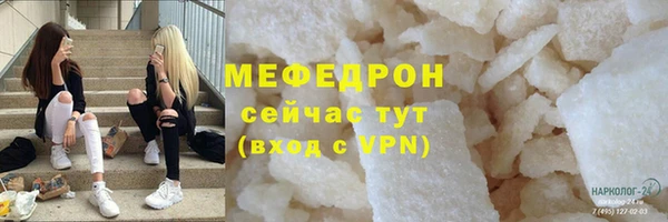 марки nbome Бугульма